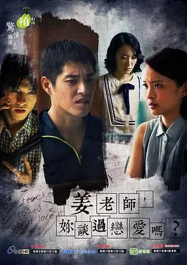 亡命女记者