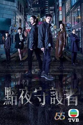 潘杨讼